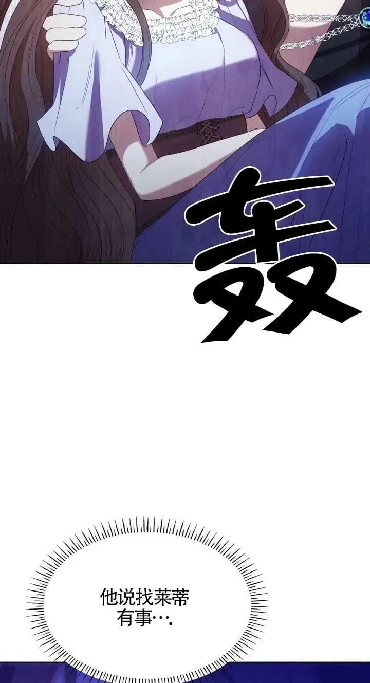 第12话 第65页
