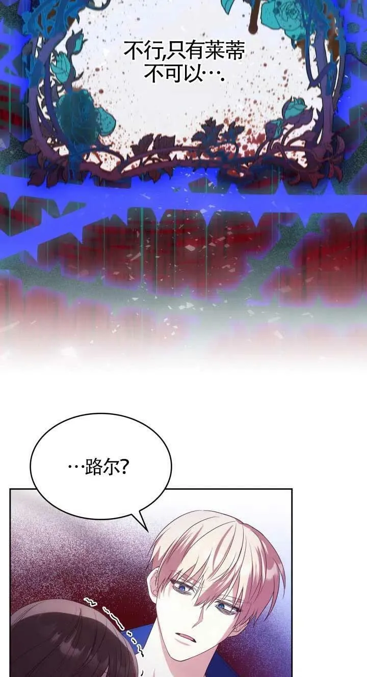 第12话 第68页