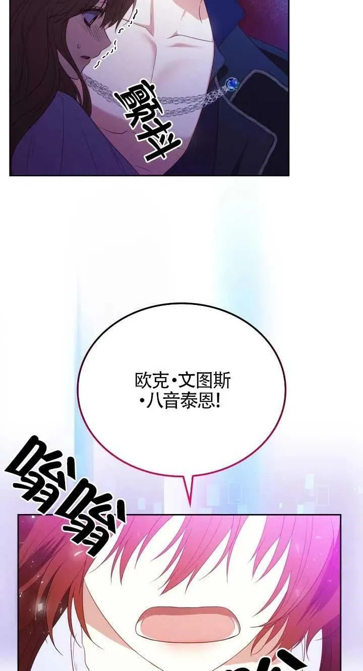 第12话 第69页