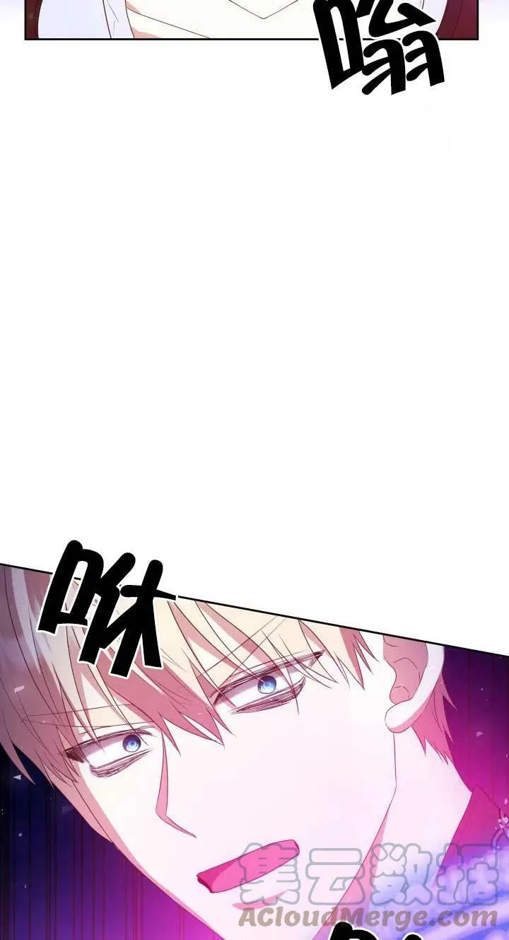 第12话 第70页