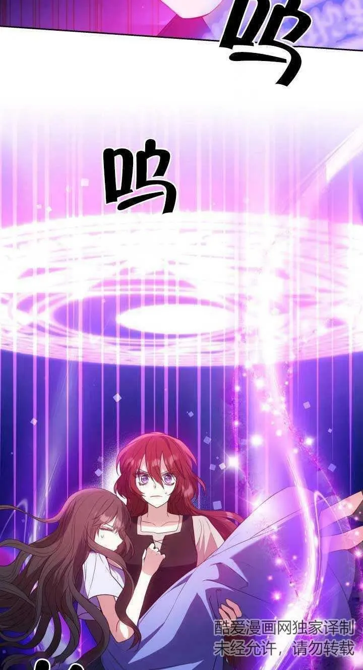 第12话 第71页
