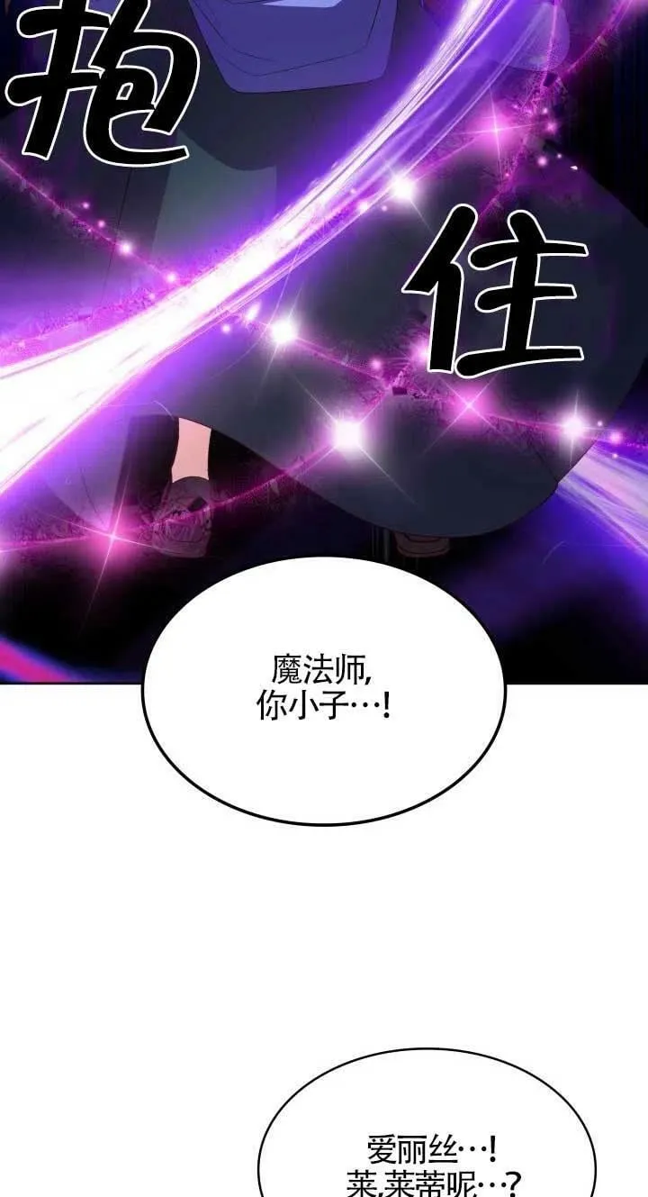 第12话 第72页