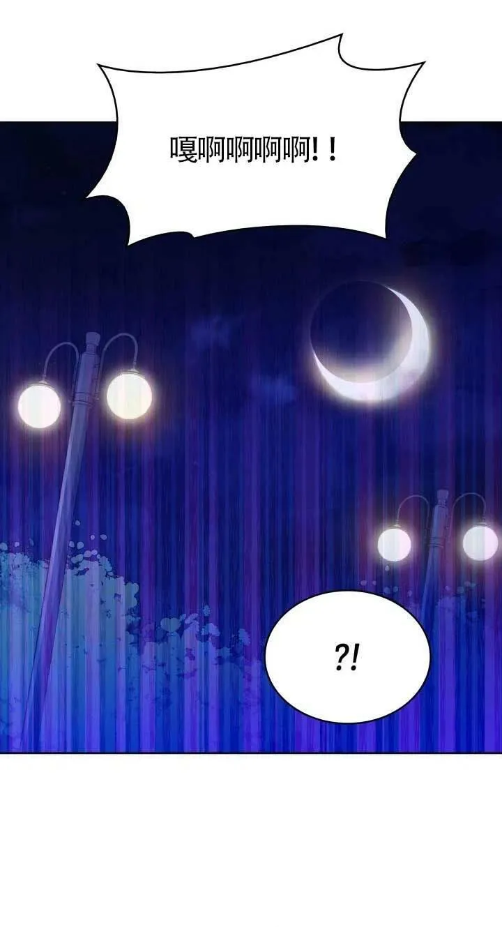 第12话 第74页