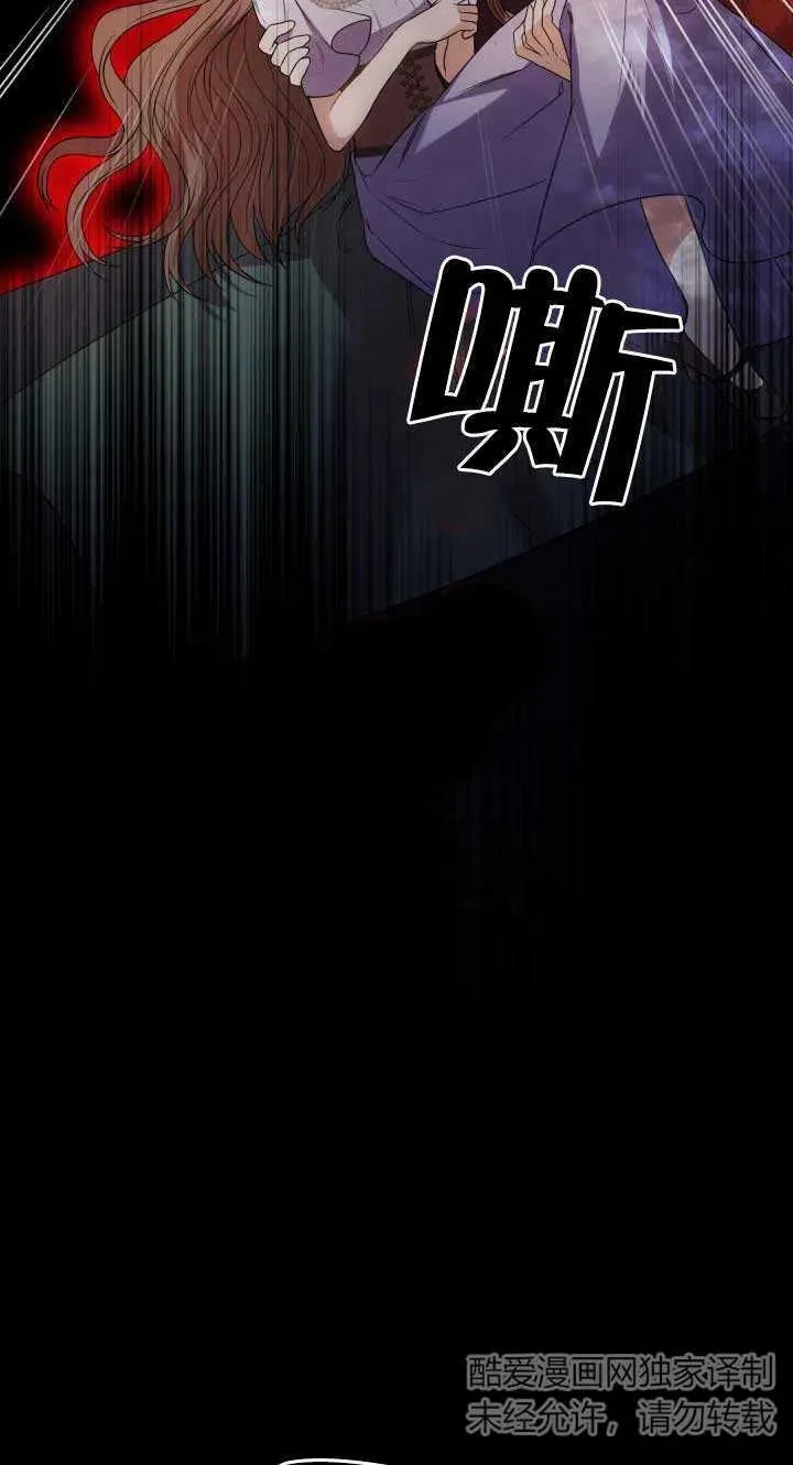 第12话 第78页