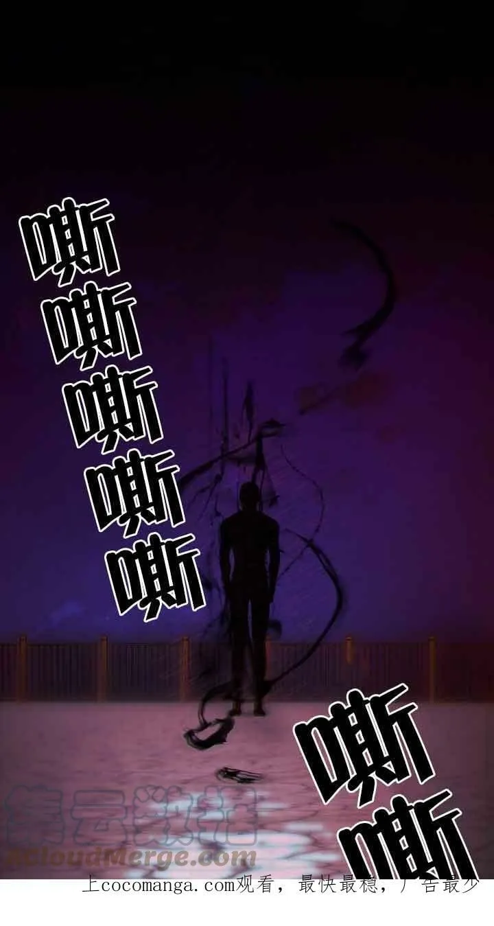第13话 第1页