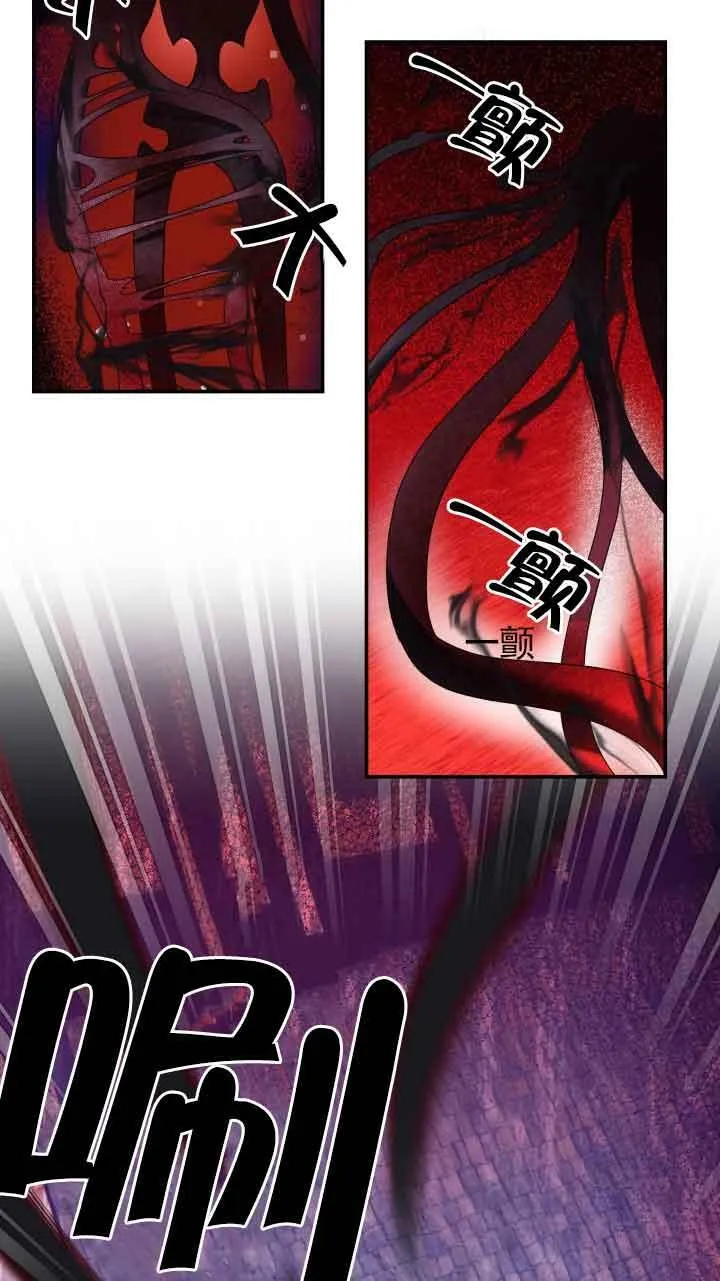 第13话 第3页