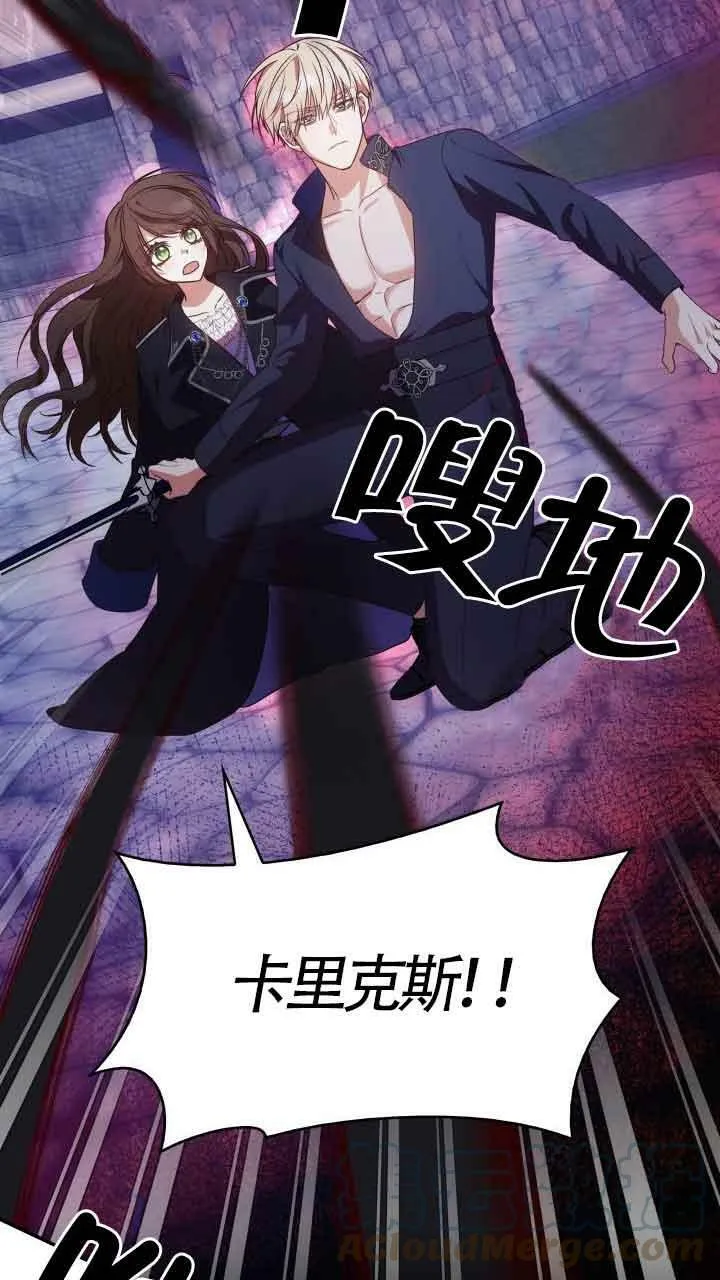 第13话 第4页