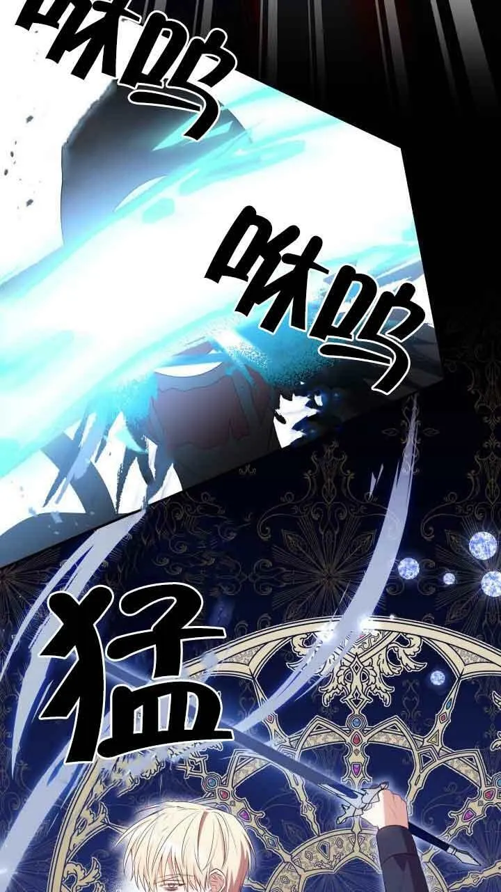 第13话 第5页