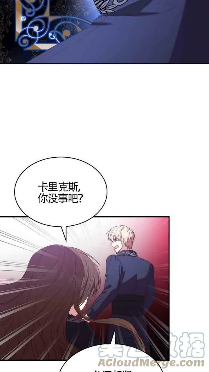 第13话 第7页