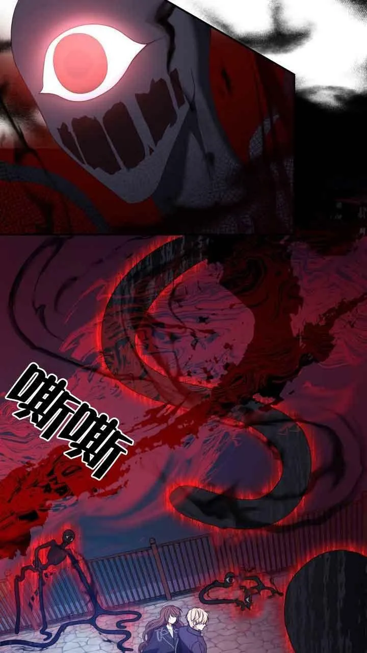 第13话 第9页