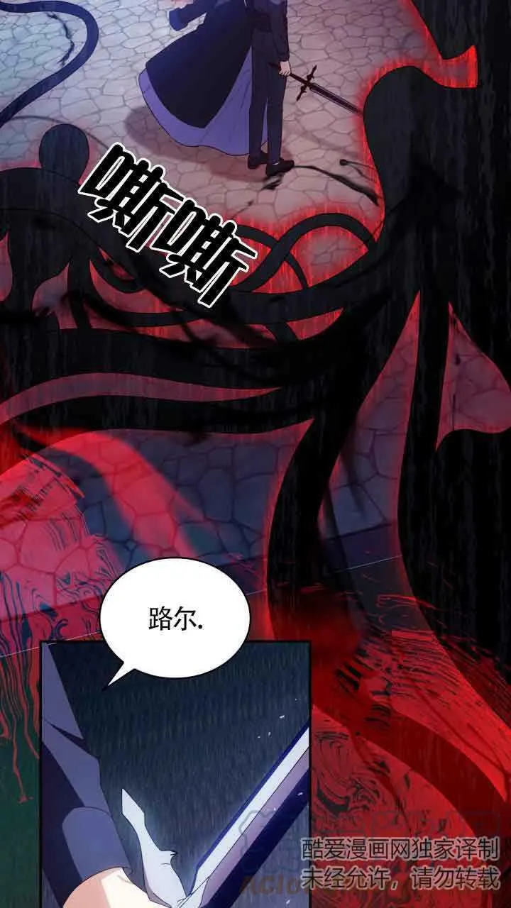 第13话 第10页