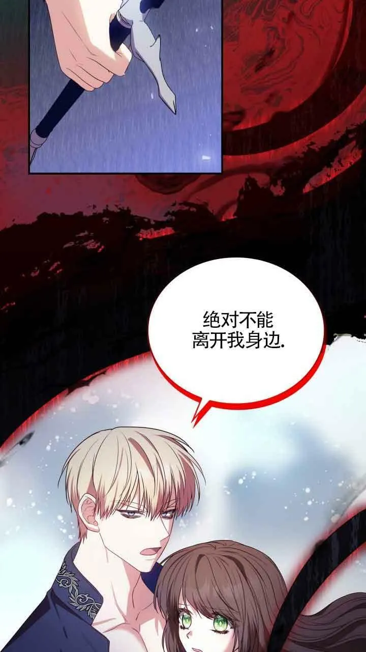 第13话 第11页