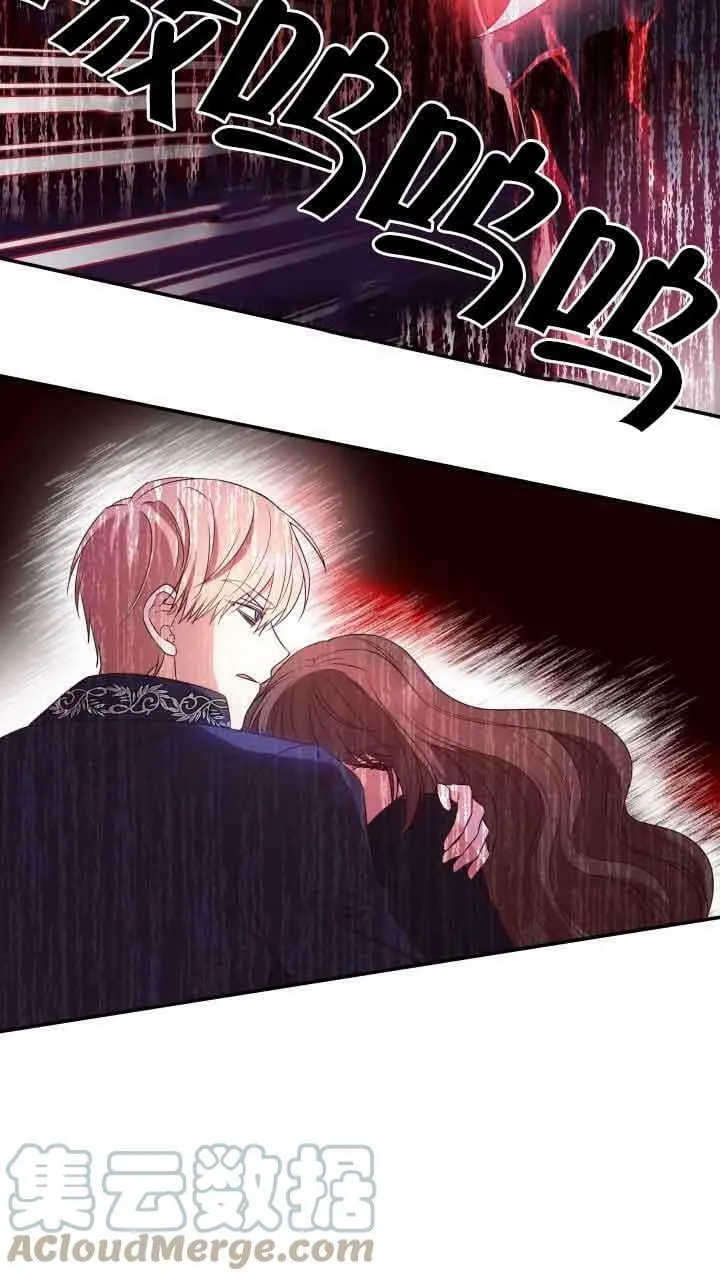 第13话 第13页