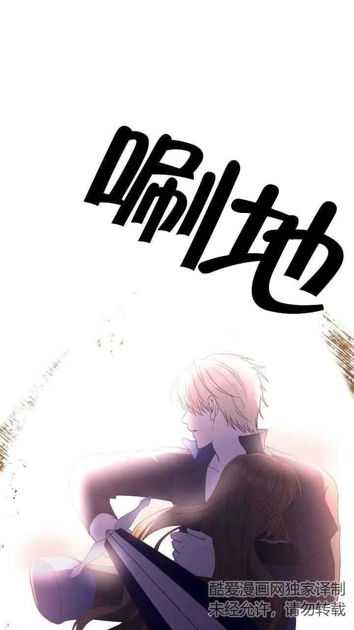 第13话 第14页