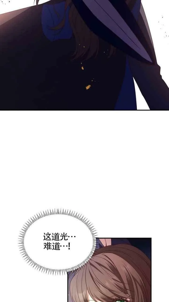 第13话 第15页