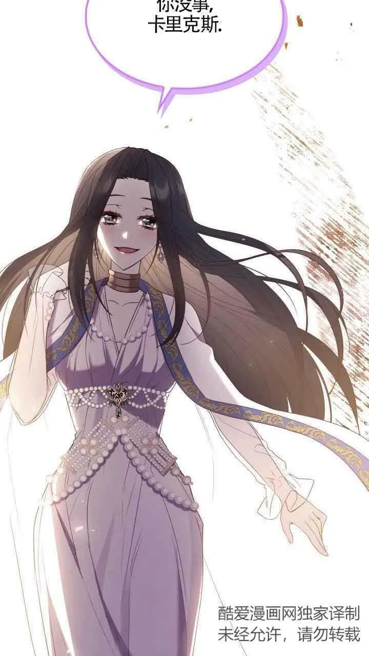 第13话 第17页