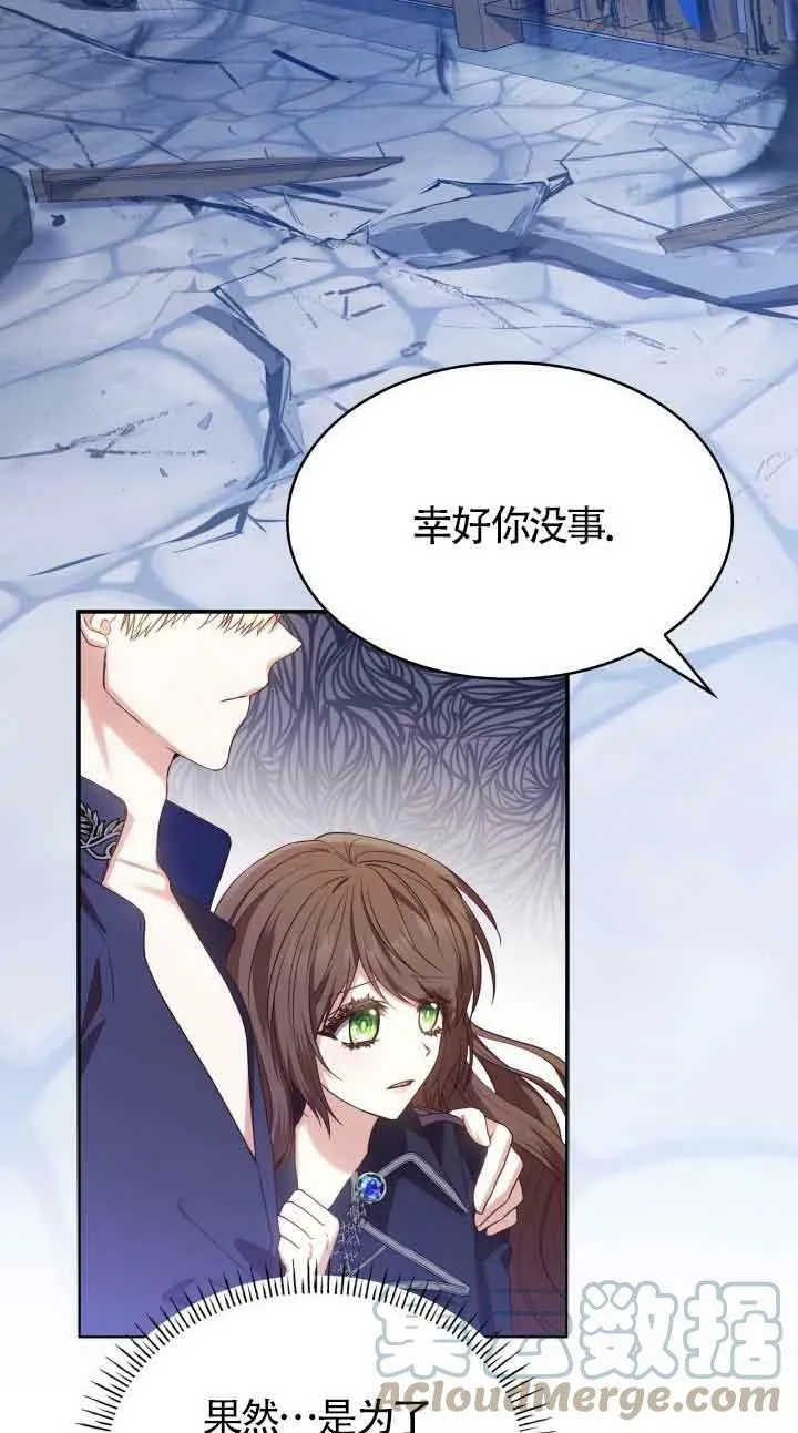 第13话 第22页
