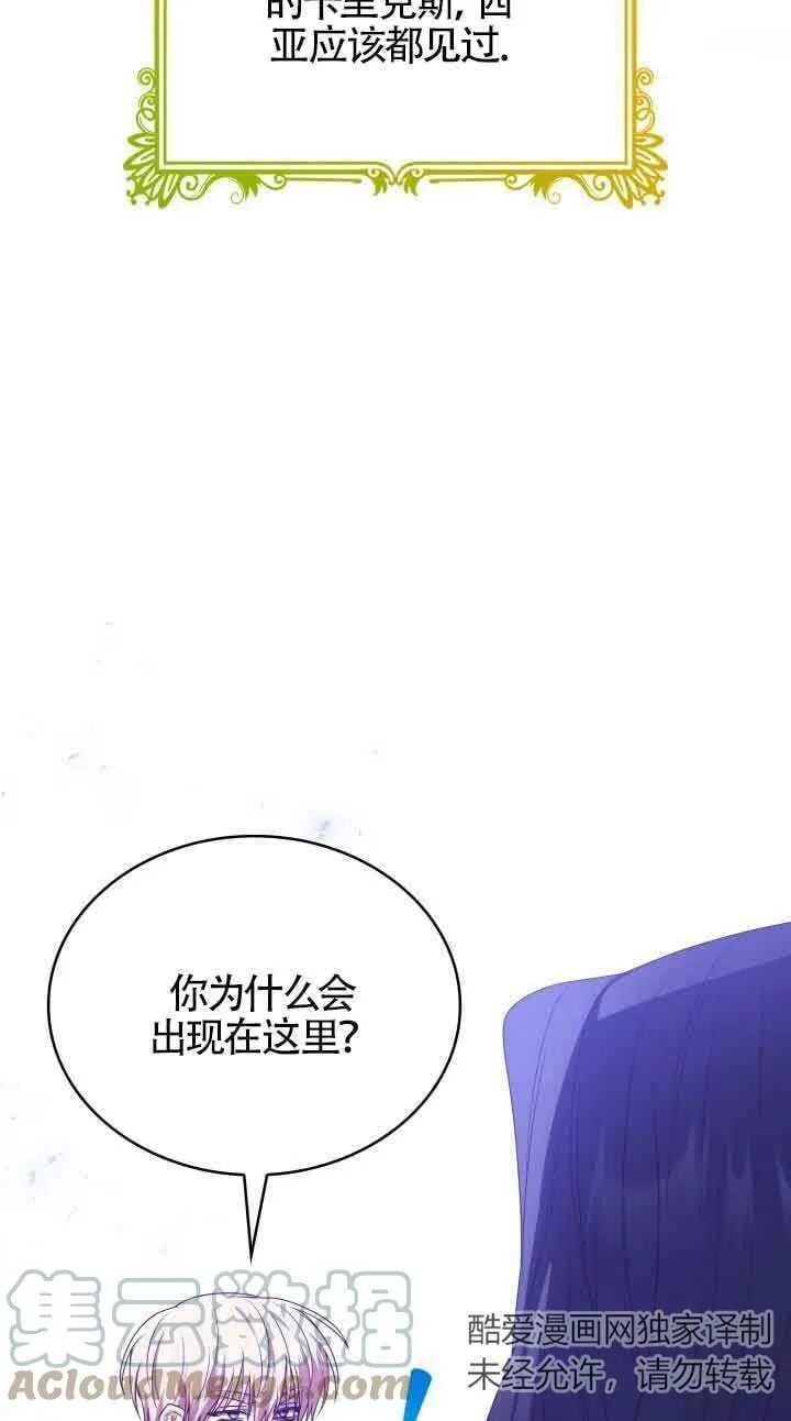 第13话 第25页