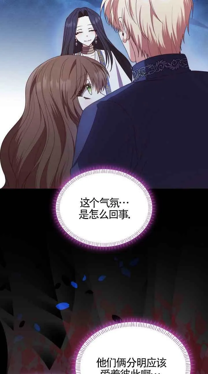 第13话 第29页
