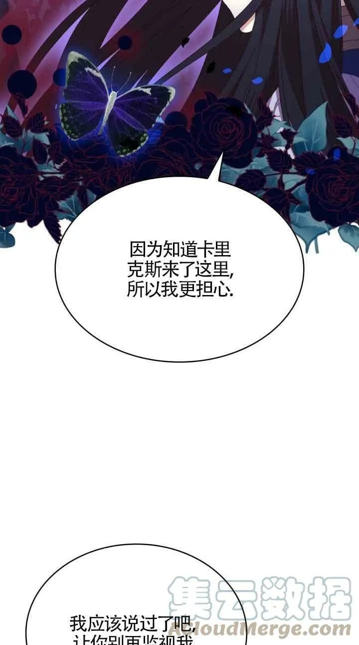 第13话 第31页