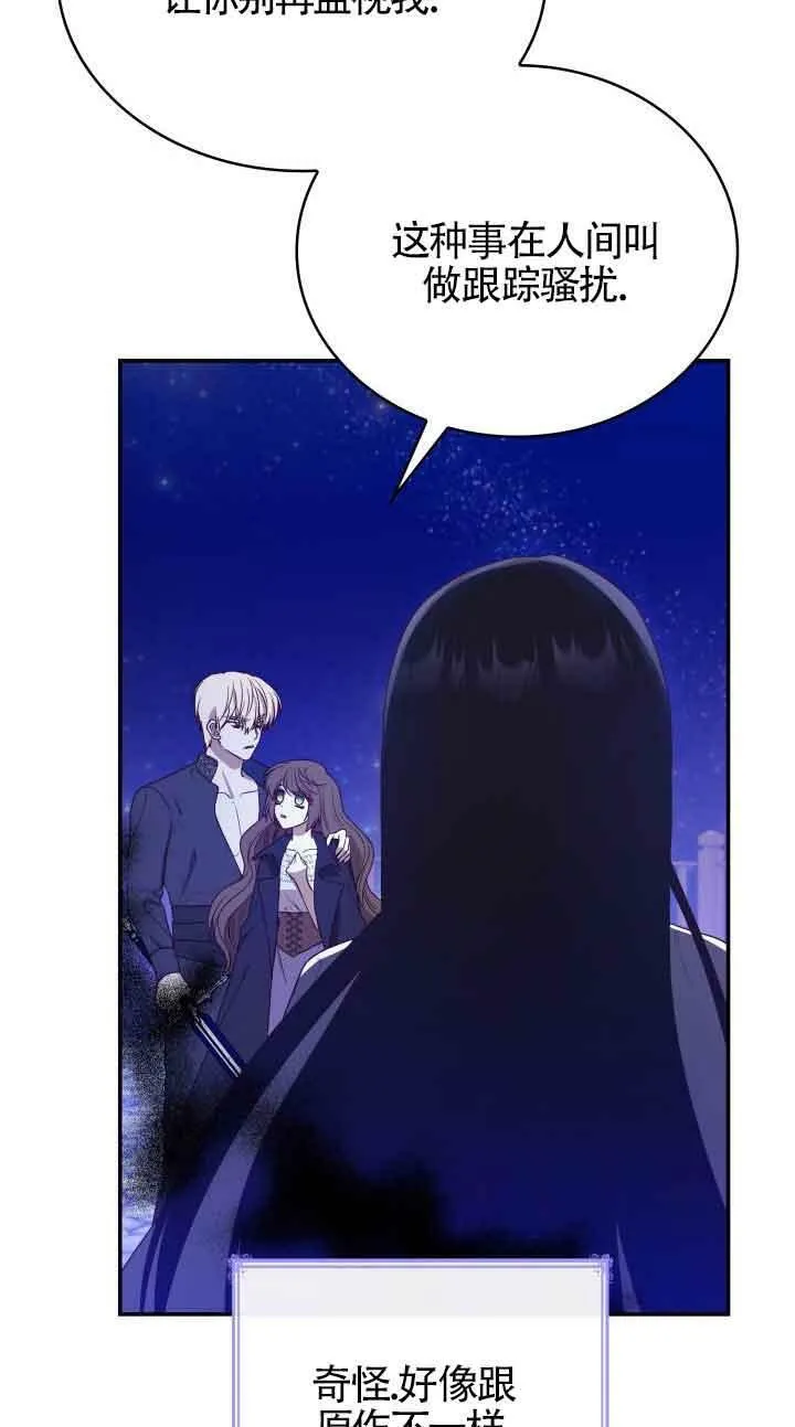 第13话 第32页