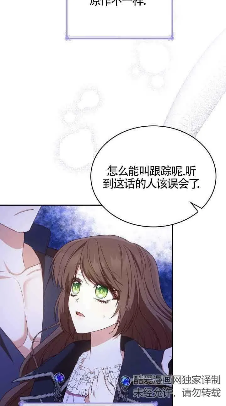 第13话 第33页