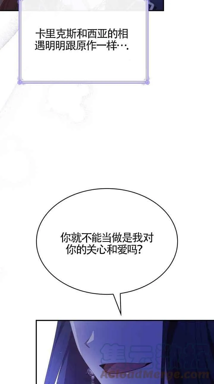 第13话 第34页