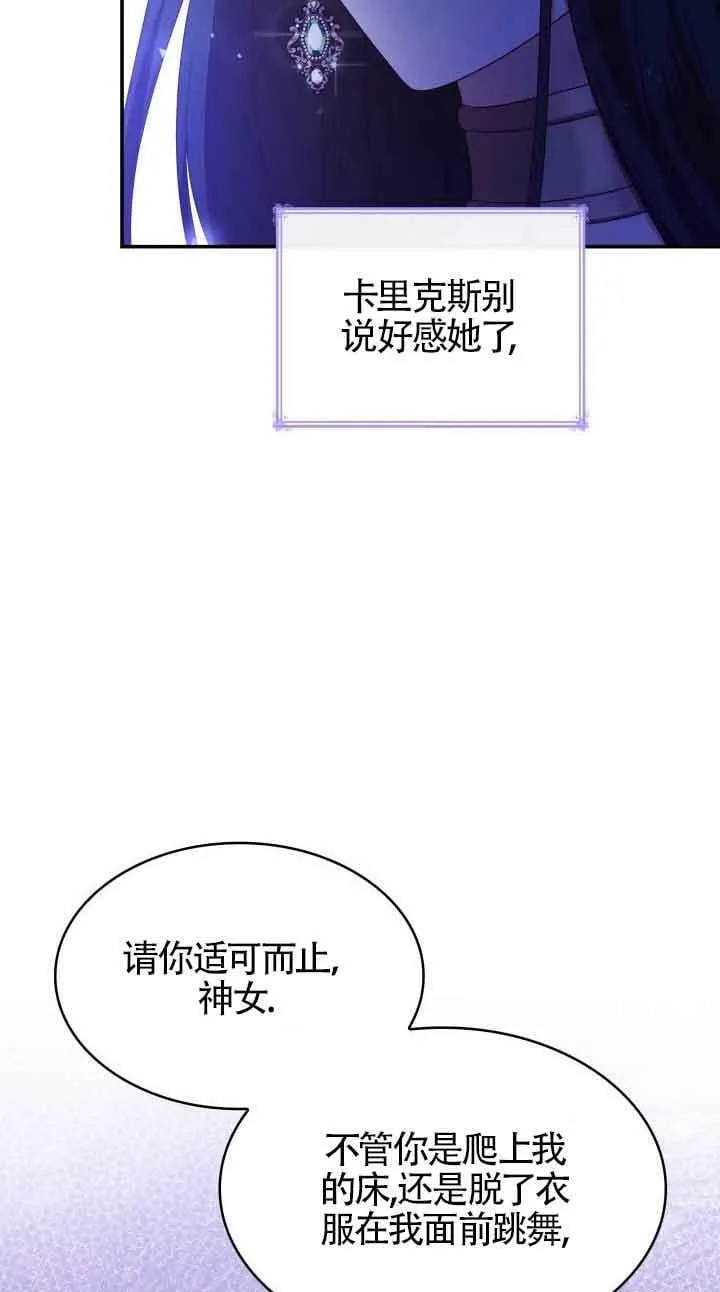 第13话 第35页