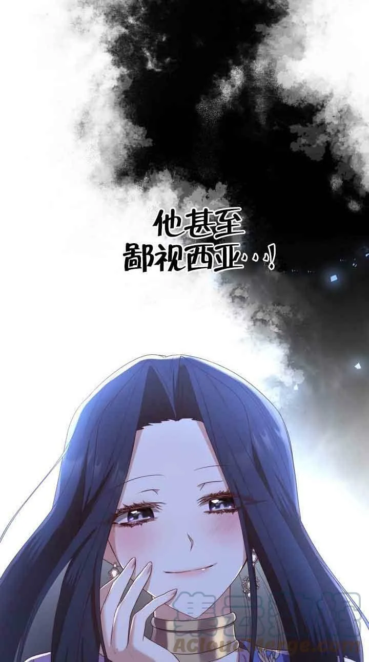 第13话 第37页
