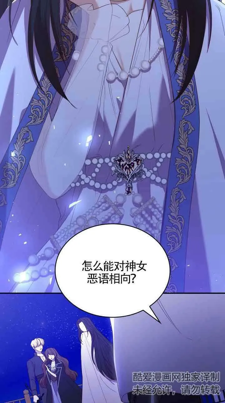 第13话 第38页