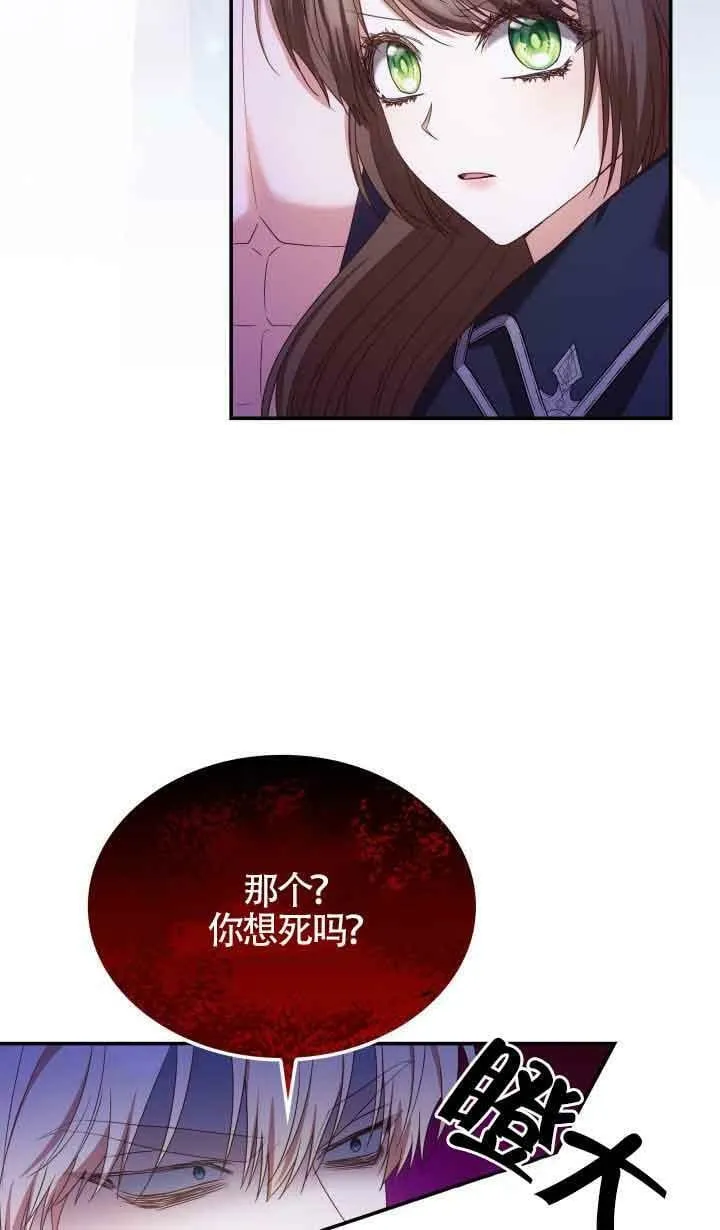 第13话 第41页