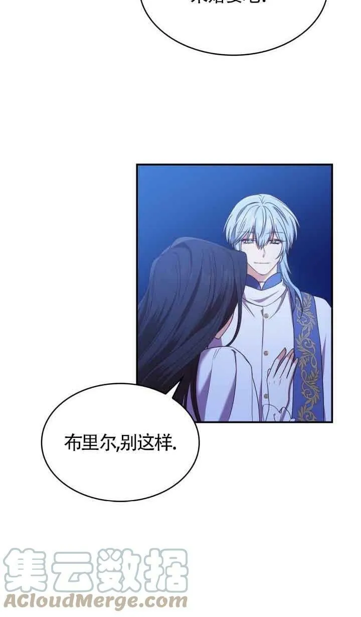 第13话 第43页