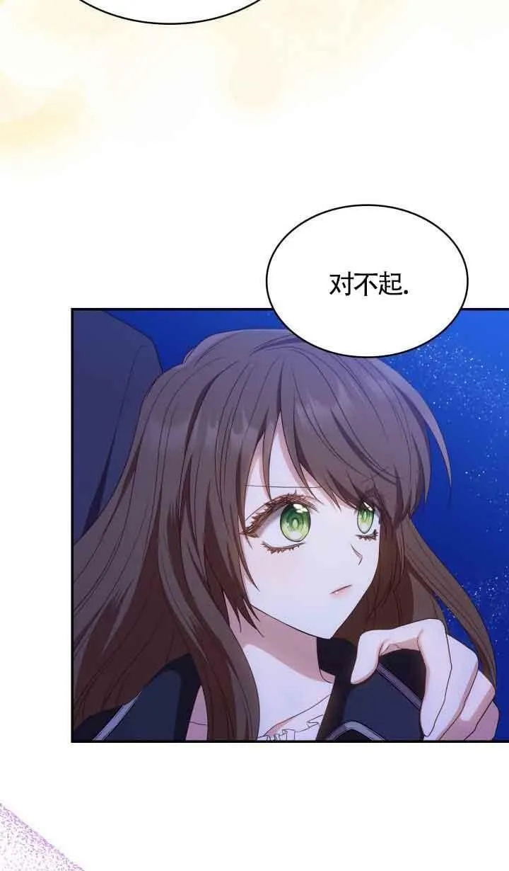 第13话 第45页