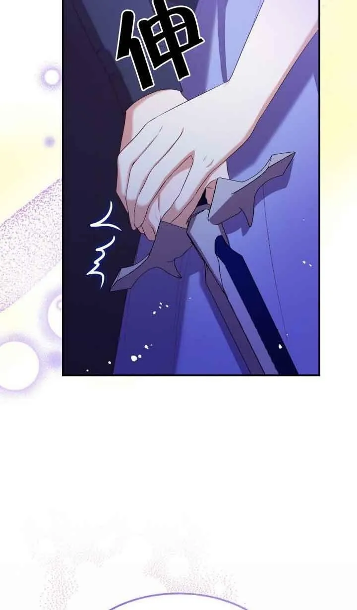 第13话 第47页