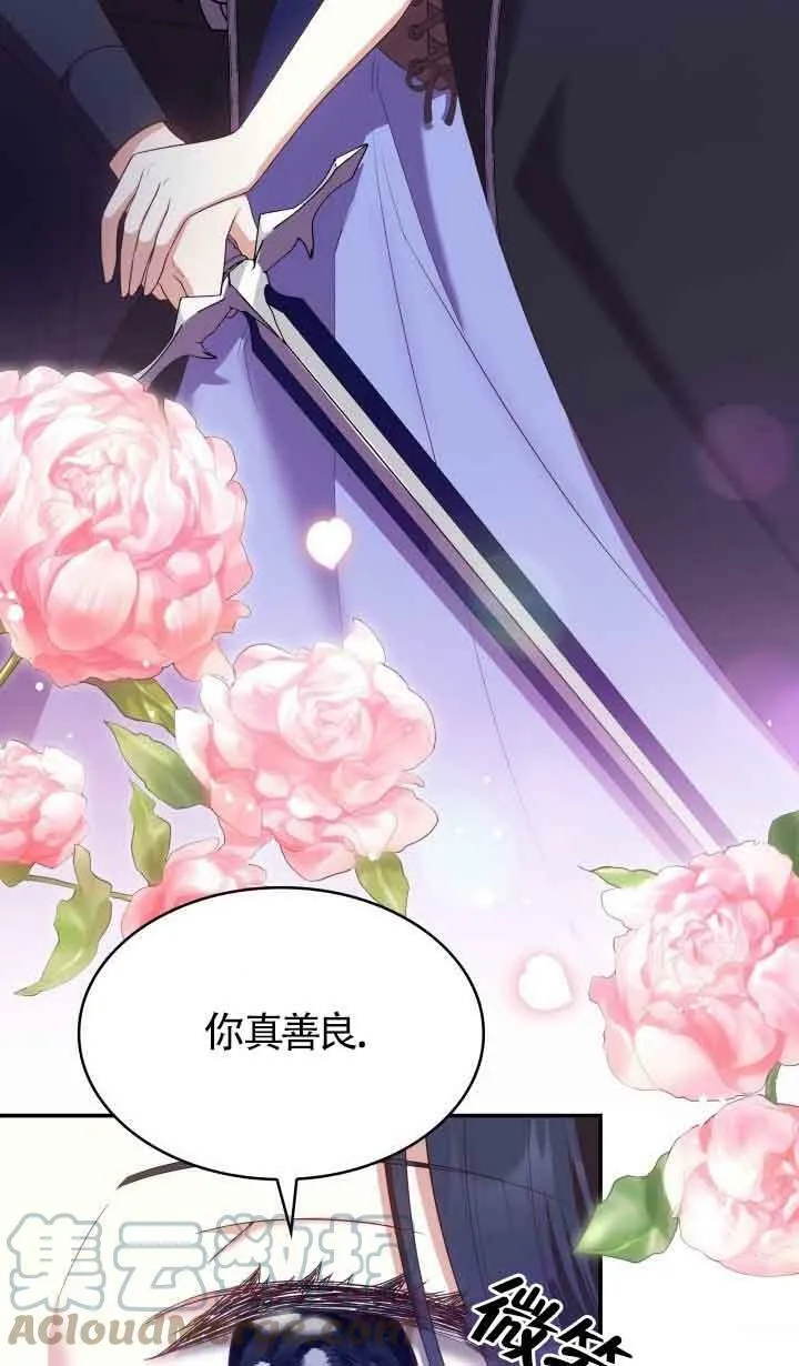 第13话 第49页