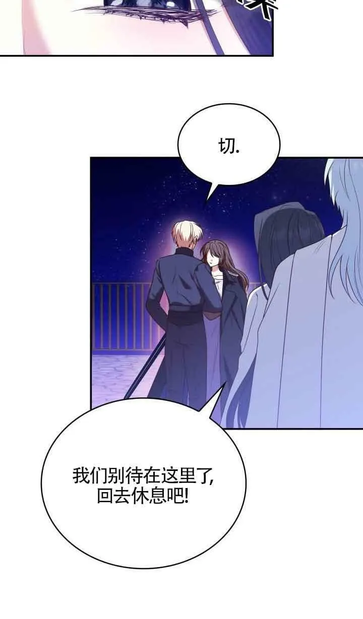 第13话 第50页