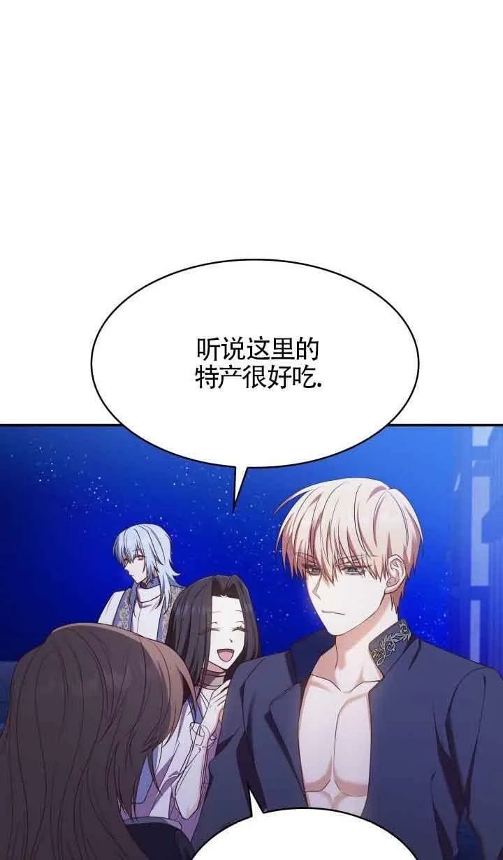 第13话 第51页