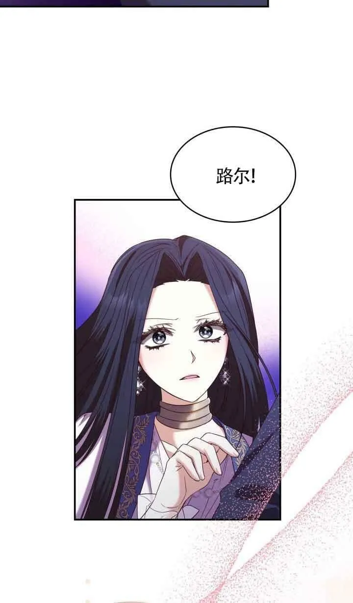 第13话 第53页