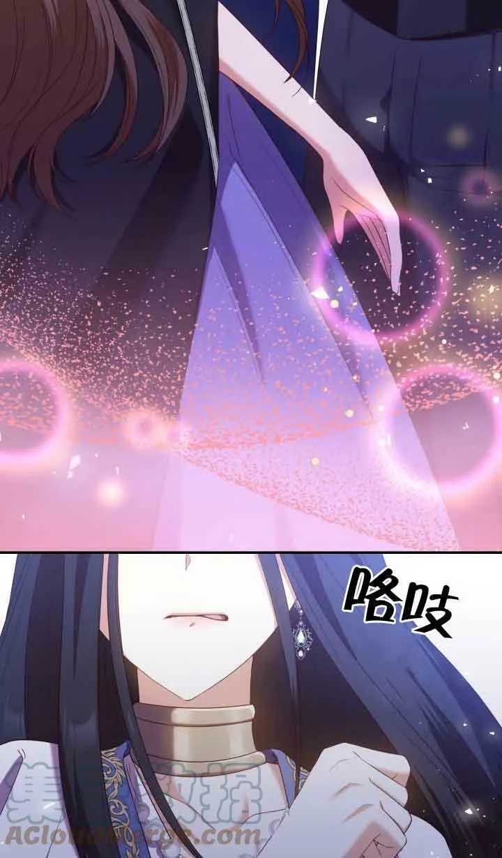 第13话 第55页