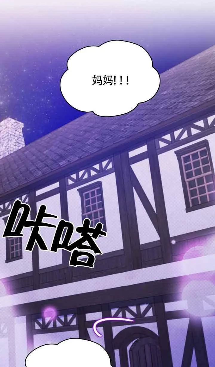 第13话 第57页
