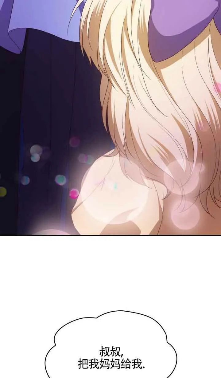 第13话 第59页