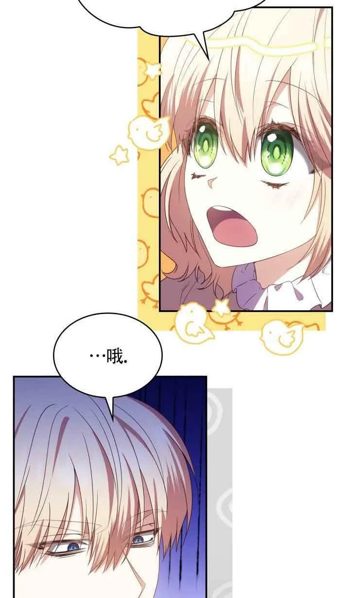 第13话 第60页