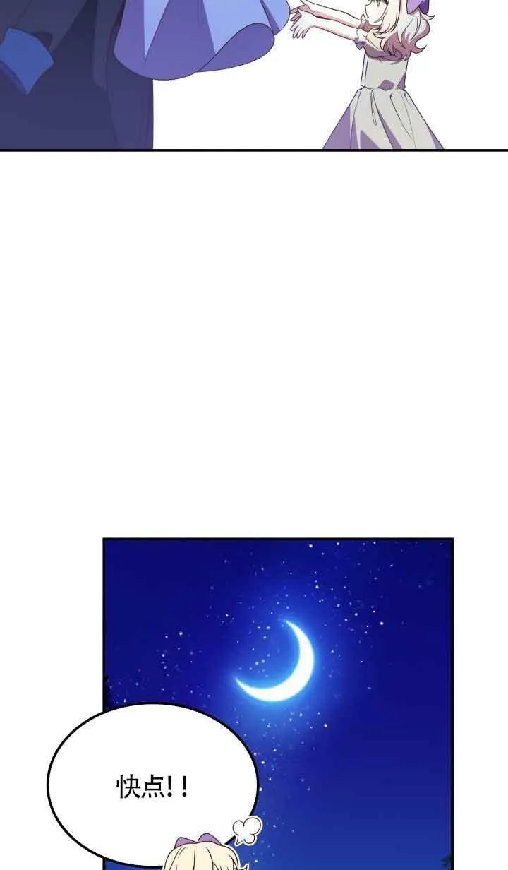 第13话 第62页