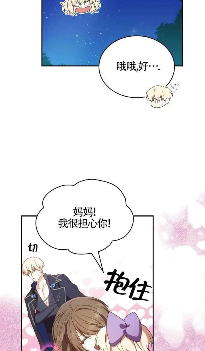 第13话 第63页