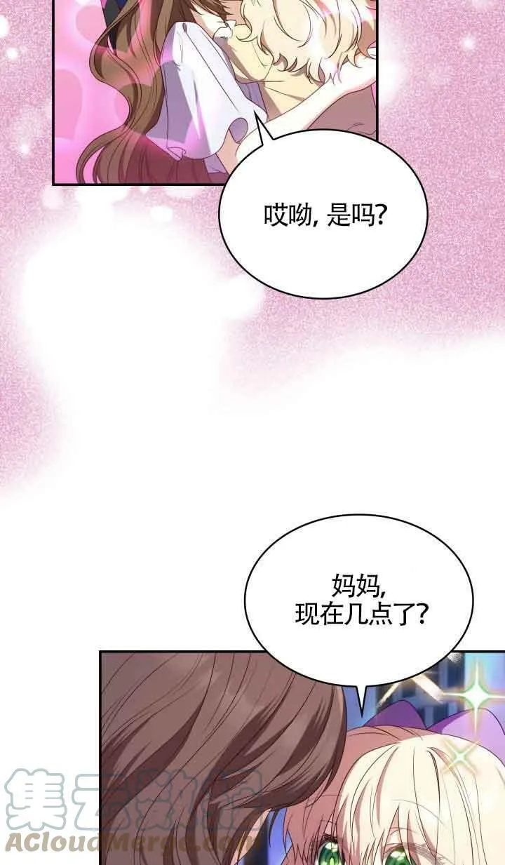 第13话 第64页
