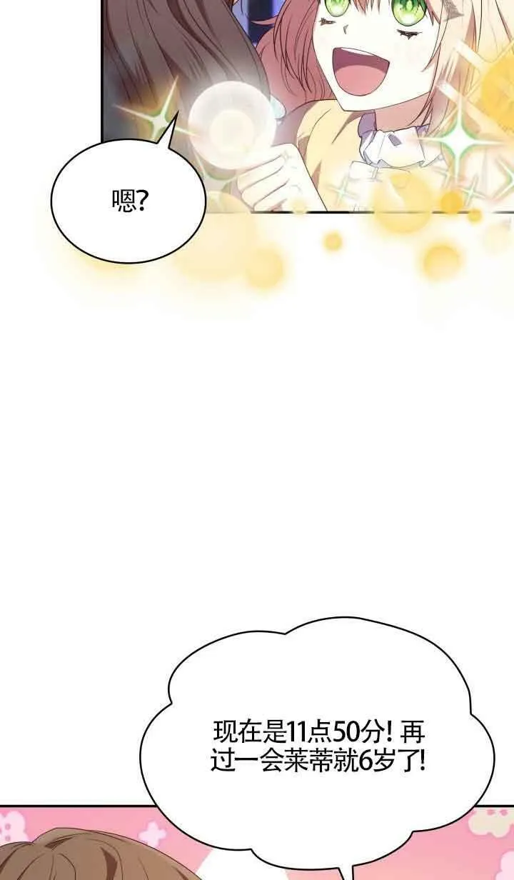 第13话 第65页