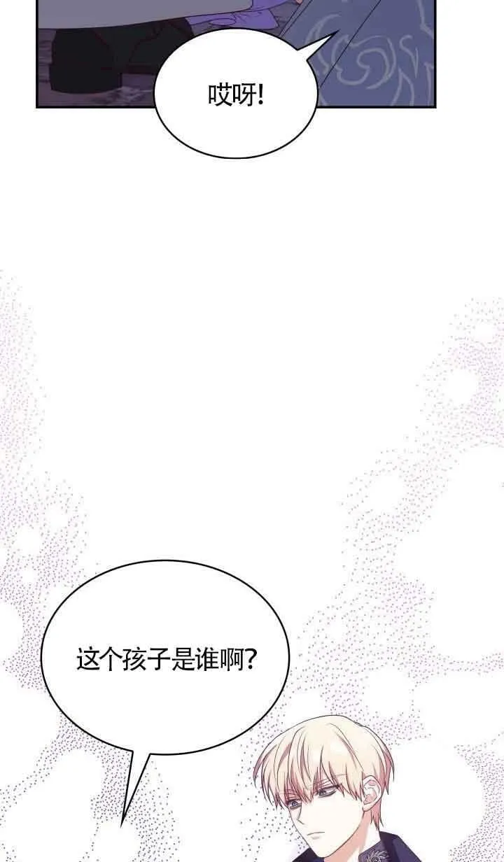 第13话 第72页