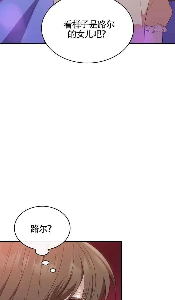 第13话 第74页