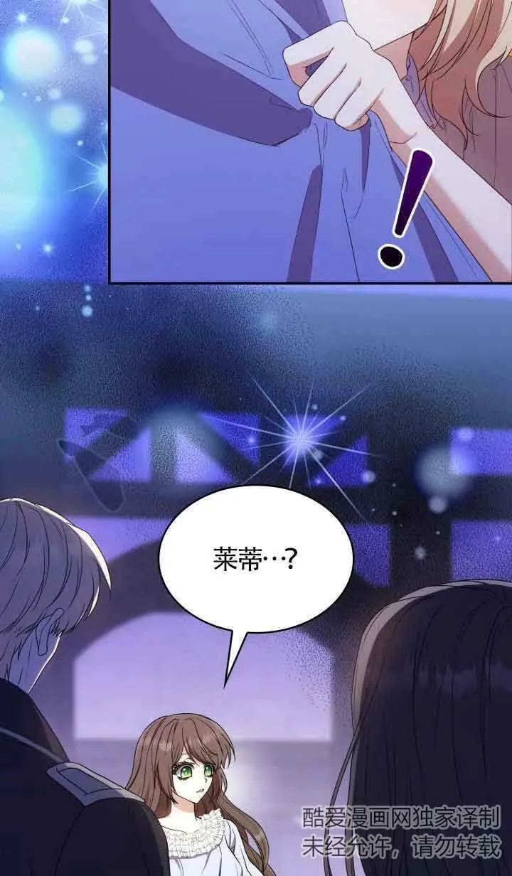 第13话 第78页