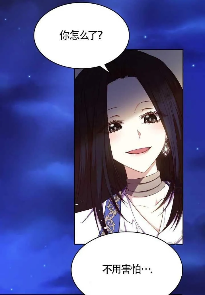 第13话 第82页